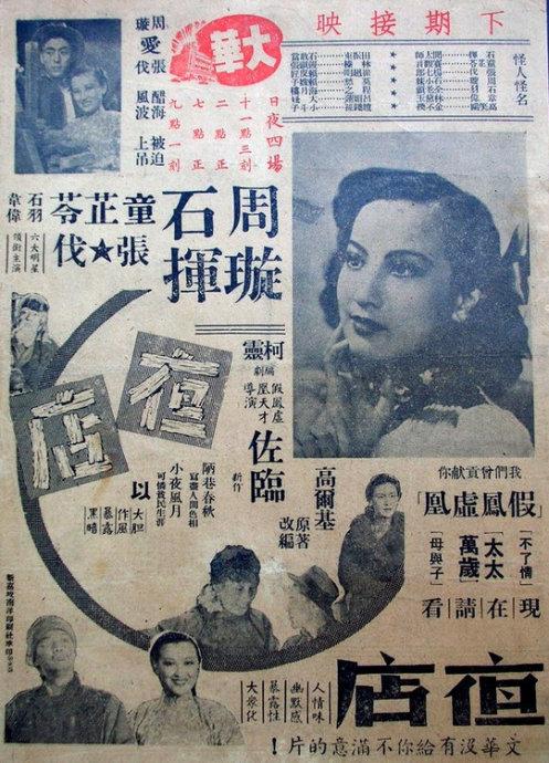 墨尔本皇家理工大学教育部留服认证